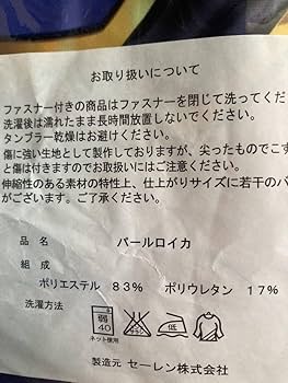 Amazon.co.jp: 正規品 メルヘンBOX はやてさん抱き枕カバー 八神